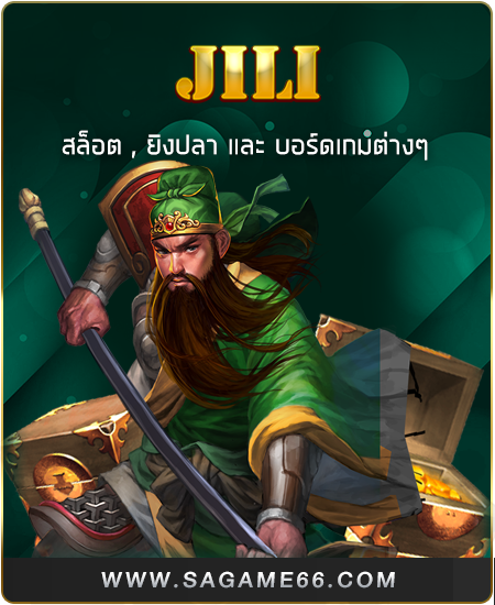 ค่ายเกมสล็อตยอดนิยม 2026 PG/JILI/Joker/Pragmatic เลือกค่ายไหนดี