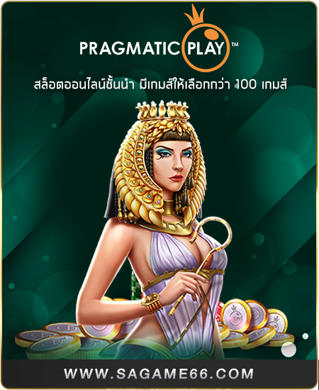 รีวิว Sweet Bonanza Pragmatic Play ลุ้นคูณ x100 ในโบนัส