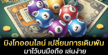 ฟรีสปิน (Free Spins) ทำงานอย่างไร และวิธีใช้ให้คุ้มที่สุด